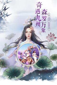 亂世劈荊錄游戲截圖3