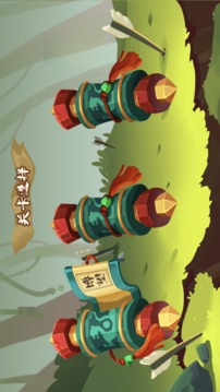 小兵保衛(wèi)戰(zhàn)2游戲截圖2