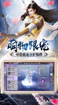 洪荒山海經(jīng)游戲截圖3