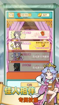 九品神探游戲截圖1
