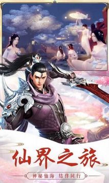 九圣誅天游戲截圖2