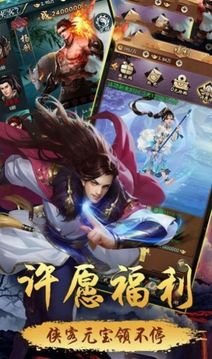 蒼穹將夜傳游戲截圖2