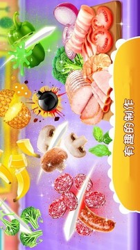 獨(dú)角獸披薩美食家游戲截圖2