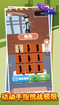 特工大作戰(zhàn)游戲截圖1