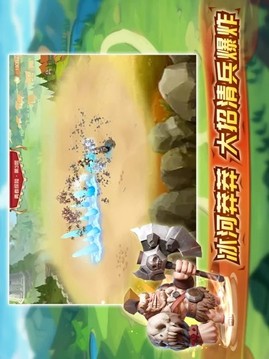 萬(wàn)國(guó)之爭(zhēng)神龍覺(jué)醒游戲截圖3