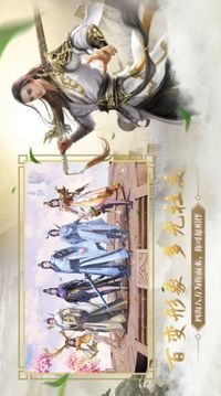 青云破世游戲截圖2