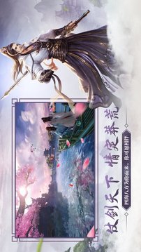 天雨傳緣起游戲截圖2
