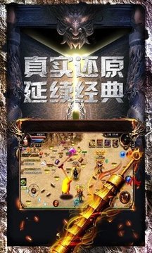 天魔霸業(yè)游戲截圖3