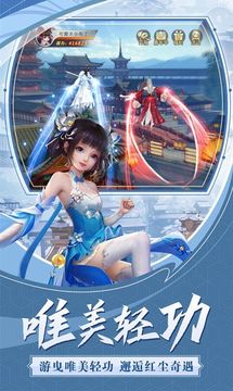 九天破虛游戲截圖3