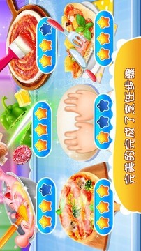 獨(dú)角獸披薩美食家游戲截圖3