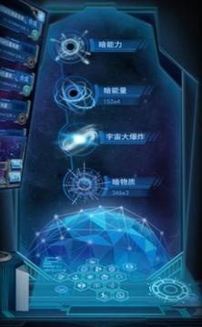 LUCA起源游戲截圖1
