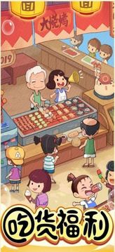 喵喵美食館游戲截圖1