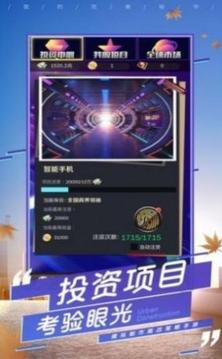 姐姐愛化妝游戲截圖1