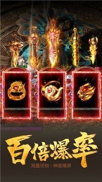 180久戰(zhàn)合擊游戲截圖1