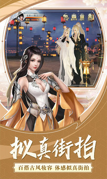 龍魂戰(zhàn)令龍武游戲截圖2