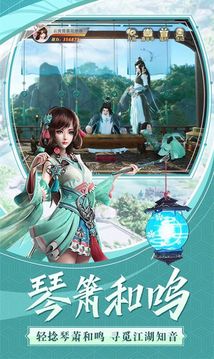 九天破虛游戲截圖2