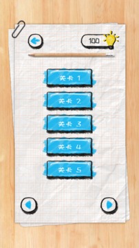 腦力狀元游戲截圖4