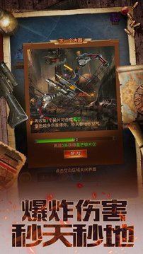好一把AK47槍神傳奇游戲截圖1