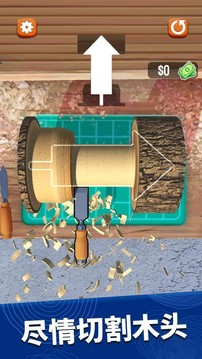 超級木旋3D模擬游戲截圖1