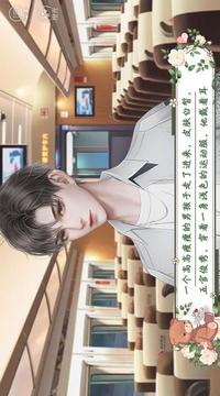 女神養(yǎng)成日記游戲截圖2