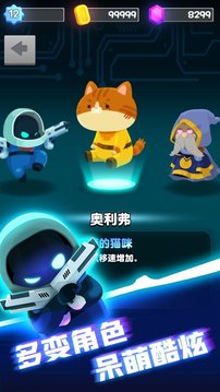 實(shí)驗(yàn)室特工游戲截圖4