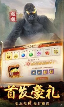 山海經(jīng)之青云傳游戲截圖1