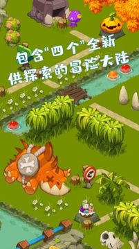 動(dòng)物們的遺跡冒險(xiǎn)游戲截圖3
