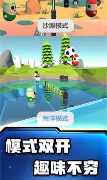 糖豆人沙灘足球游戲截圖3