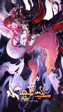 洪荒傳說之尋仙紀(jì)游戲截圖1