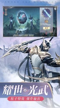 道士降魔錄游戲截圖2
