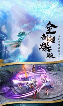 出塵入世道游戲截圖4