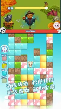 動(dòng)物們的遺跡冒險(xiǎn)游戲截圖2
