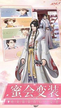 我叫程婉君游戲截圖2