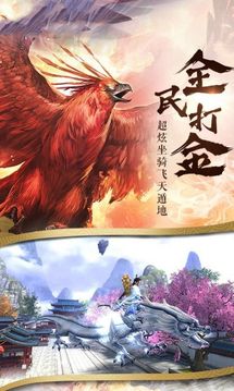 出塵入世道游戲截圖1