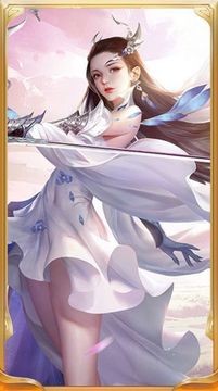 萬(wàn)古三千界游戲截圖2