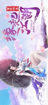 洪荒之我奪舍了東皇太一游戲截圖3