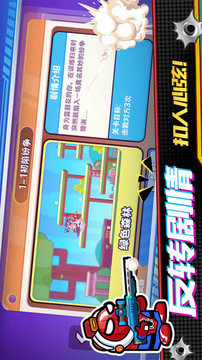 精英槍戰(zhàn)對決游戲截圖1