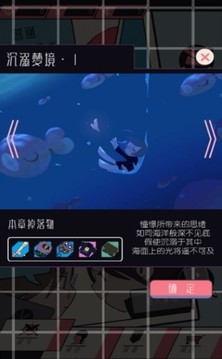 爆裂之風(fēng)游戲截圖2