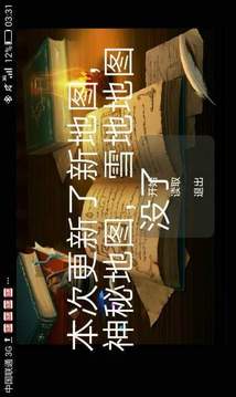 永遠(yuǎn)再見2游戲截圖2