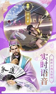 云夢(mèng)仙域游戲截圖1