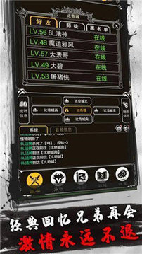 赤月風(fēng)霜文字版?zhèn)髌嬗螒蚪貓D1