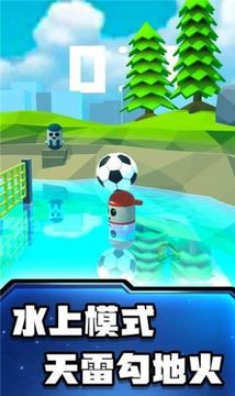 糖豆人沙灘足球游戲截圖1