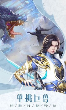 熾凰刀炎行游戲截圖1