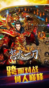 奇奇猴怒火一刀游戲截圖2
