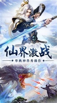 玄傾九天游戲截圖1