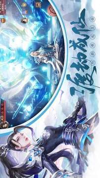 太古仙訣仙劍至尊游戲截圖1