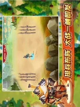 萬(wàn)國(guó)之爭(zhēng)神龍覺(jué)醒游戲截圖2