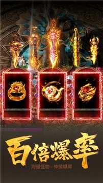 烈火沉默游戲截圖2