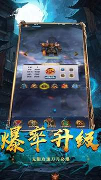 復(fù)古冰雪單職業(yè)傳奇游戲截圖1