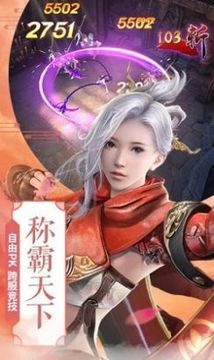 烈酒狂劍笑平生游戲截圖2